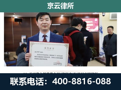 忻州-企业厂房拆迁律师