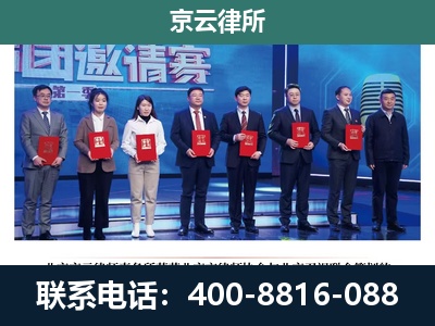 忻州-专业拆迁律师