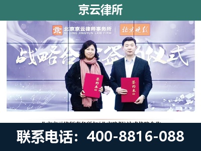 忻州-专业拆迁律所