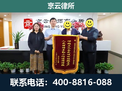 忻州-企业拆迁律师