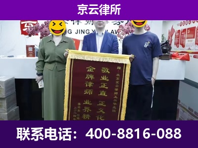 忻州-养殖场拆迁律师