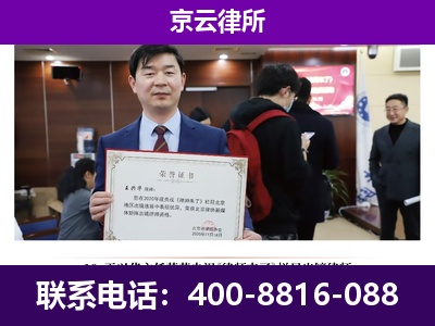 忻州-养殖场征地补偿律师