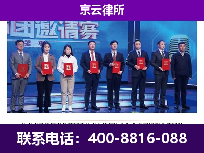 忻州-企业厂房拆迁律师