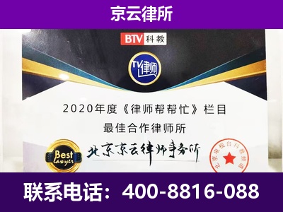 忻州-养殖场征收律师